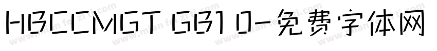 HBCCMGT GB1 0字体转换